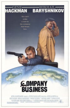 poster Company Business(1991)