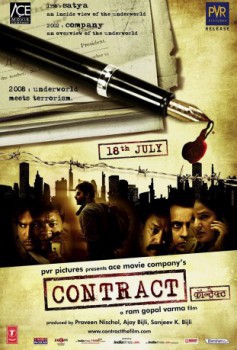 poster Contract(2008)