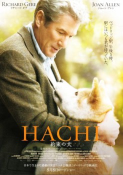 poster Hachi: A Dog's Tale(2009)