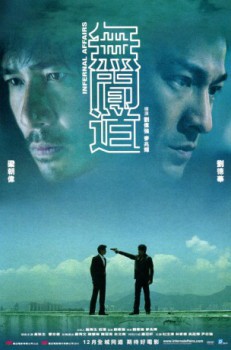 poster Infernal Affairs(2002)
