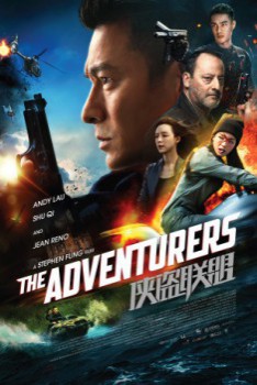 poster The Adventurers(2017)