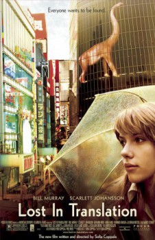 poster Lost in Translation(2003)