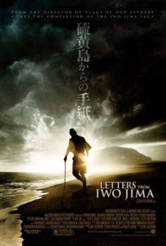 poster Letters from Iwo Jima(2006)