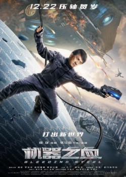 poster Bleeding Steel(2017)