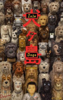 poster Isle of Dogs(2018)