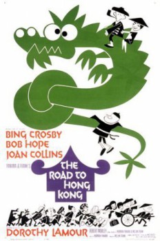 poster The Road to Hong Kong(1962)